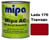 Автоемаль акрилова "Lada 170 Торнадо Mipa" 1л [Міпа лада]
