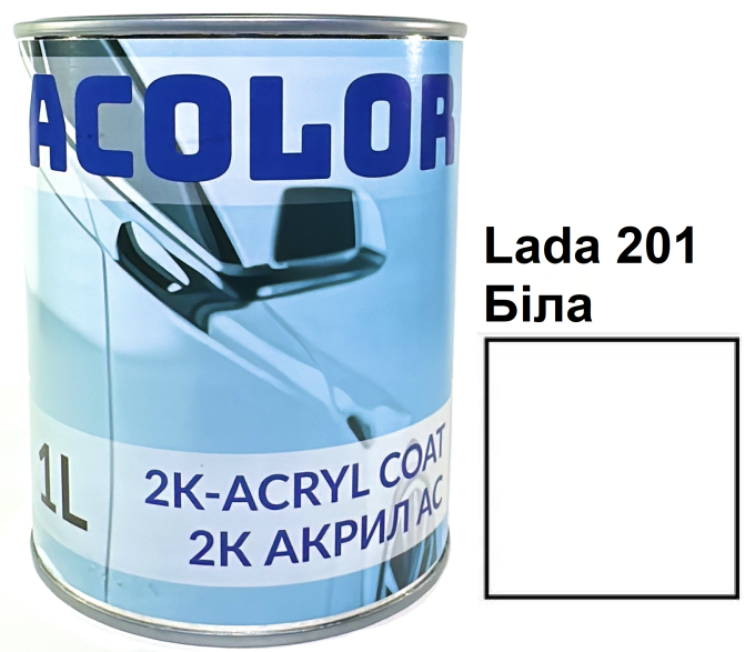 Автоемаль акрилова "Lada 201 Біла, ACOLOR" (1л) [Аколор]