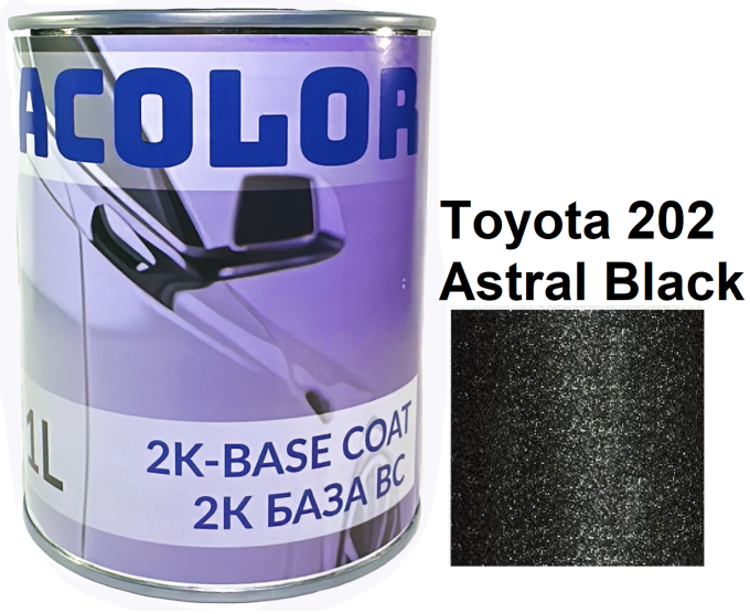 Базова автоемаль (металік) "Toyota 202 Astral Black ACOLOR" 1л