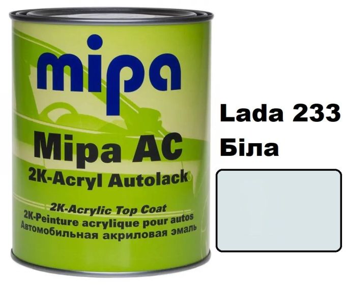 Автоемаль акрилова "Lada 233 Біла Mipa" 1л [Міпа лада]