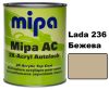Автоемаль акрилова "Lada 236 Бежева Mipa" 1л [Міпа]