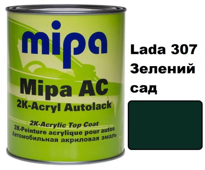 Автоемаль акрилова "Lada 307 Зелений сад Mipa" 1л [Міпа лада]