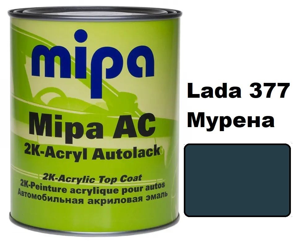 Автоемаль акрилова "Lada 377 Мурена Mipa" 1л [Міпа Лада]