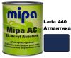 Автоемаль акрилова "Lada 440 Атлантика Mipa" 1л [Міпа]