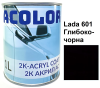Автоемаль акрилова "Lada 601 Глибоко-чорна, ACOLOR" (1л) [Аколор]