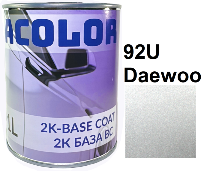 Базова автоемаль (металік) "92U Daewoo ACOLOR" 1л