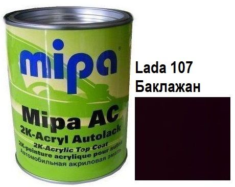 Автоемаль акрилова "Lada 107 Баклажан Mipa" 1л [Міпа лада]
