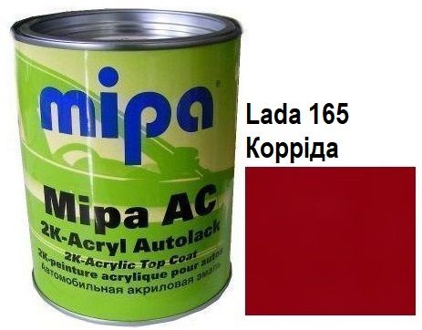 Автоемаль акрилова "Lada 165 Корріда Mipa" 1л [Міпа лада]