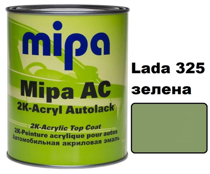 Автоемаль акрилова "Lada 325 Липа Зелена Mipa" 1л [Міпа лада]