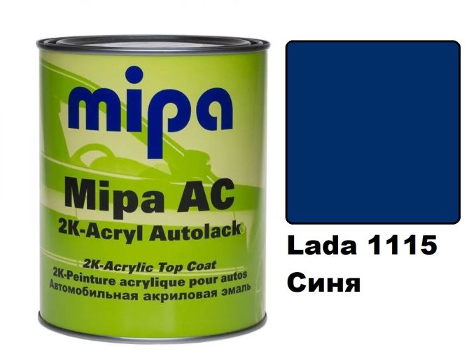 Автоемаль акрилова "Lada 1115 Синя Mipa" 1л [Міпа лада]