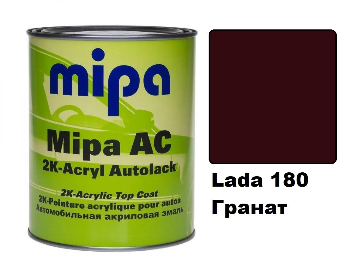 Автоемаль акрилова "Lada 180 Гранат Mipa" 1л [Міпа Лада 180]