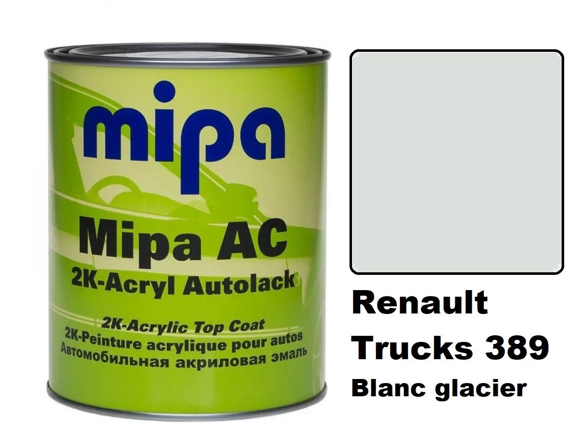 Автоемаль акрилова "Renault Trucks 389 Blanc glacier Mipa" 1л [Міпа Рено 389]
