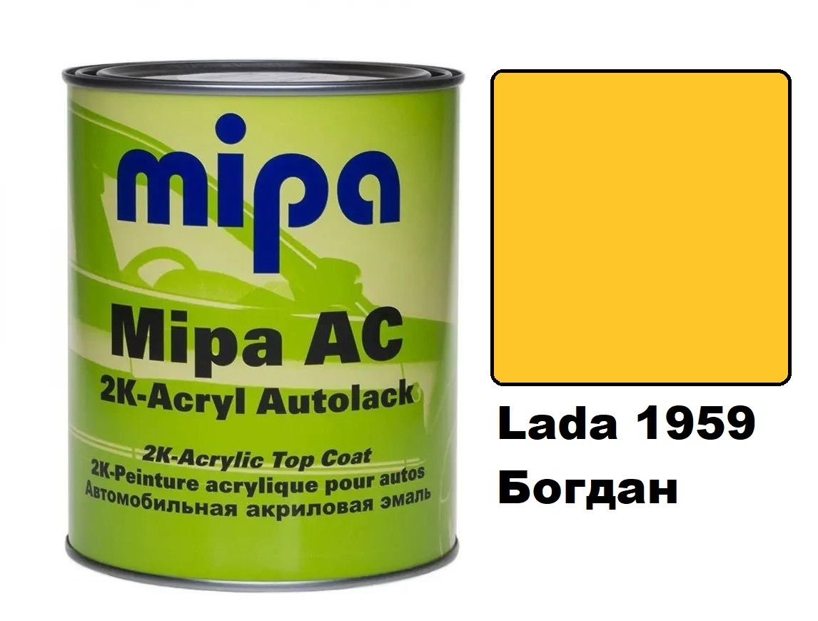 Автоемаль акрилова "Lada 1959 Богдан Mipa" 1л [Міпа лада]