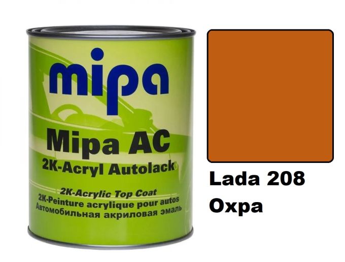 Автоемаль акрилова "Lada 208 охра Mipa" 1л [Міпа Лада 208]
