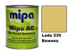 Автоемаль акрилова "Lada 235 Бежева Mipa" 1л [Міпа лада]