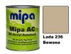 Автоемаль акрилова "Lada 236 Бежева Mipa" 1л [Міпа]