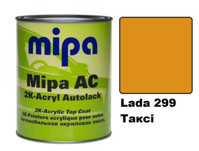 Автоемаль акрилова "Lada 299 Таксі Mipa" 1л [Міпа лада]