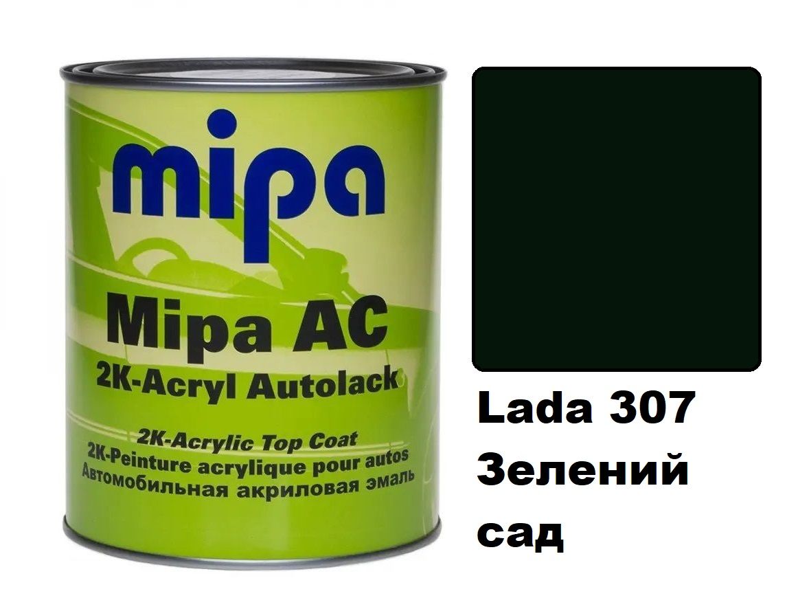 Автоемаль акрилова "Lada 307 Зелений сад Mipa" 1л [Міпа лада]