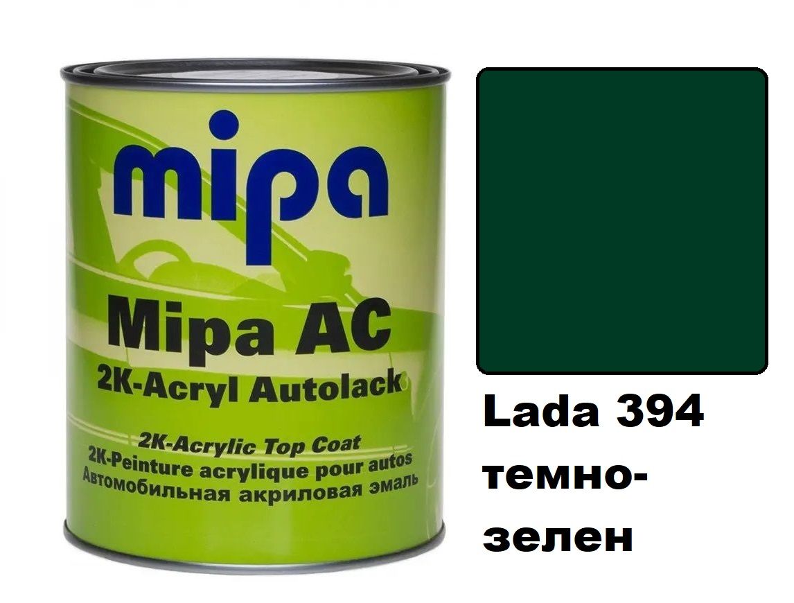 Автоемаль акрилова "Lada 394 темно-зелена Mipa" 1л [Міпа]