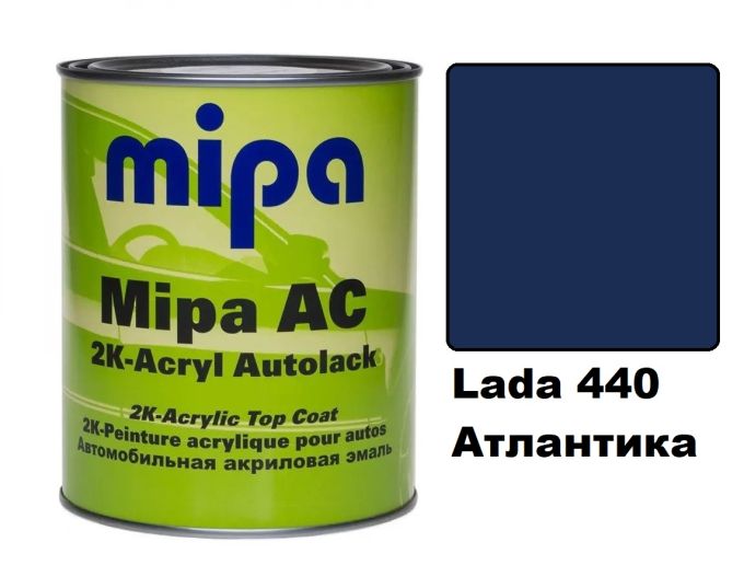 Автоемаль акрилова "Lada 440 Атлантика Mipa" 1л [Міпа]