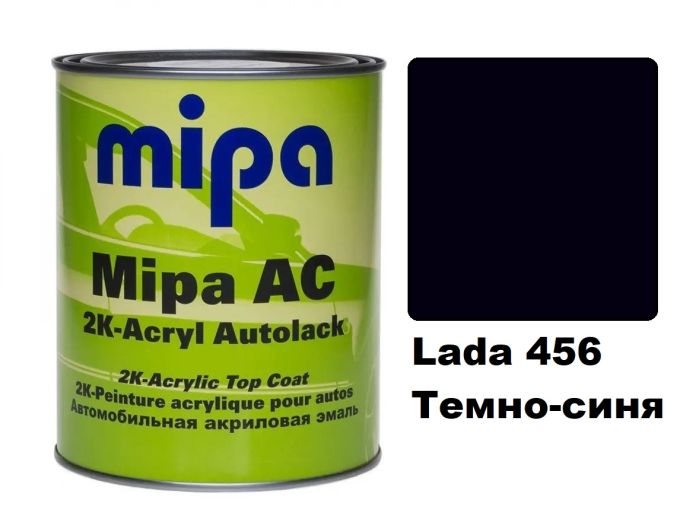 Автоемаль акрилова "Lada 456 Темно-синя Mipa" 1л [Міпа]