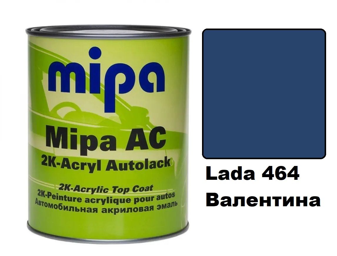 Автоемаль акрилова "Lada 464 Валентина Mipa" 1л [Міпа Лада]