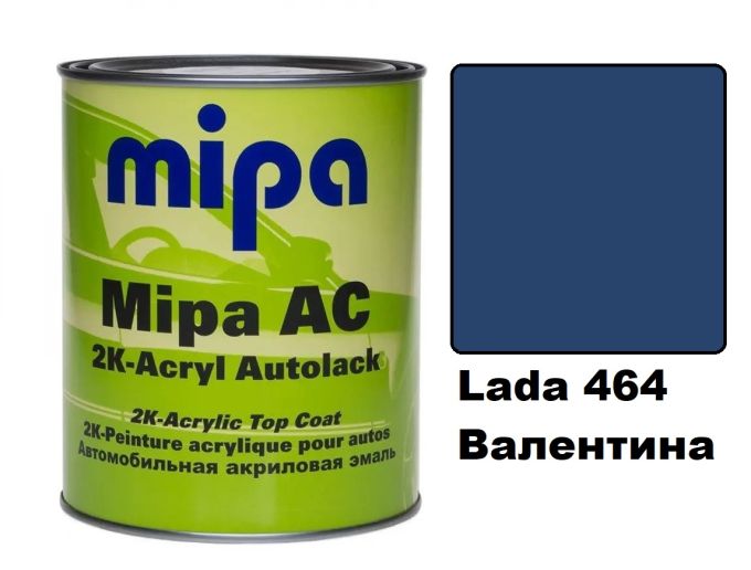 Автоемаль акрилова "Lada 464 Валентина Mipa" 1л [Міпа Лада]