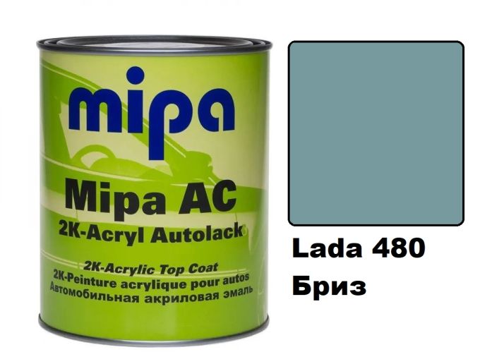 Автоемаль акрилова "Lada 480 Бриз Mipa" 1л [Міпа]