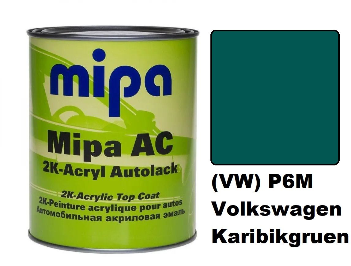 Автоемаль акрилова "(VW) P6M Volkswagen Karibikgruen Mipa" 1л [Міпа Фольксваген П6М Карібігруен]