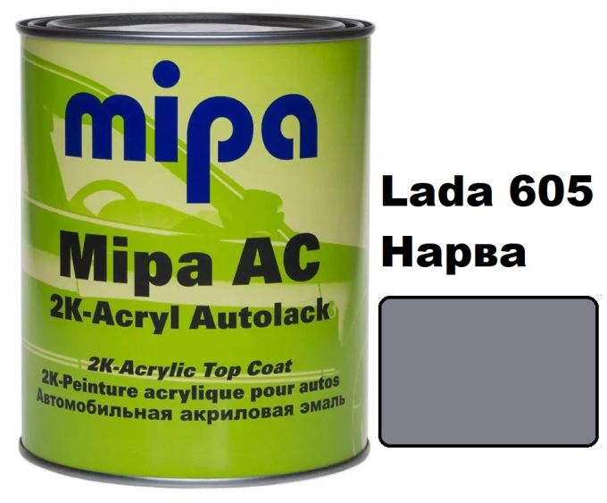 Автоемаль акрилова "Mipa 605 Нарва" 1л [Міпа]